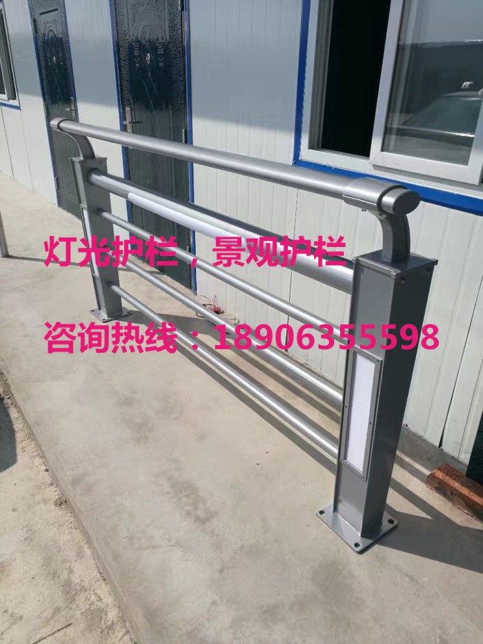 燈光護欄，景觀護欄，橋梁護欄