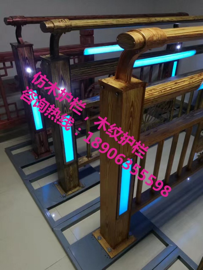 仿木護欄，木紋護欄，燈光護欄，護欄立柱